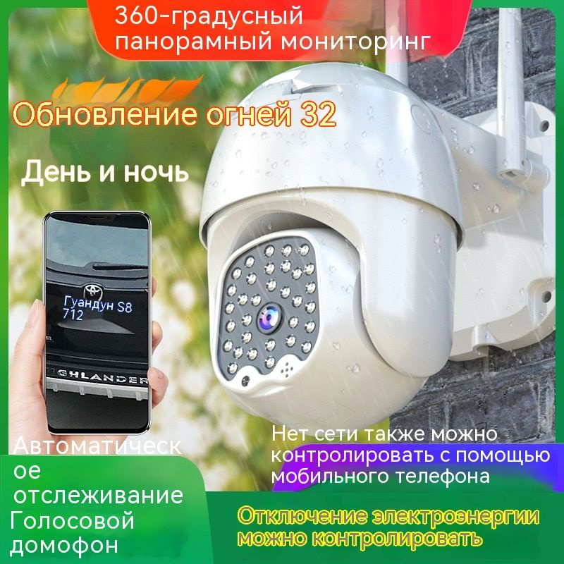 Камера видеонаблюдения 360-градусный панорамный умный держатель лампы ...