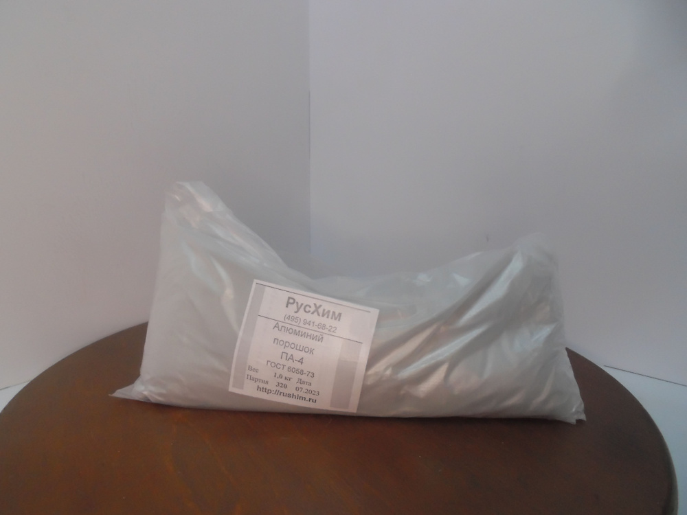 Алюминий порошок ПА-4 1 кг - купить с доставкой по выгодным ценам в ...