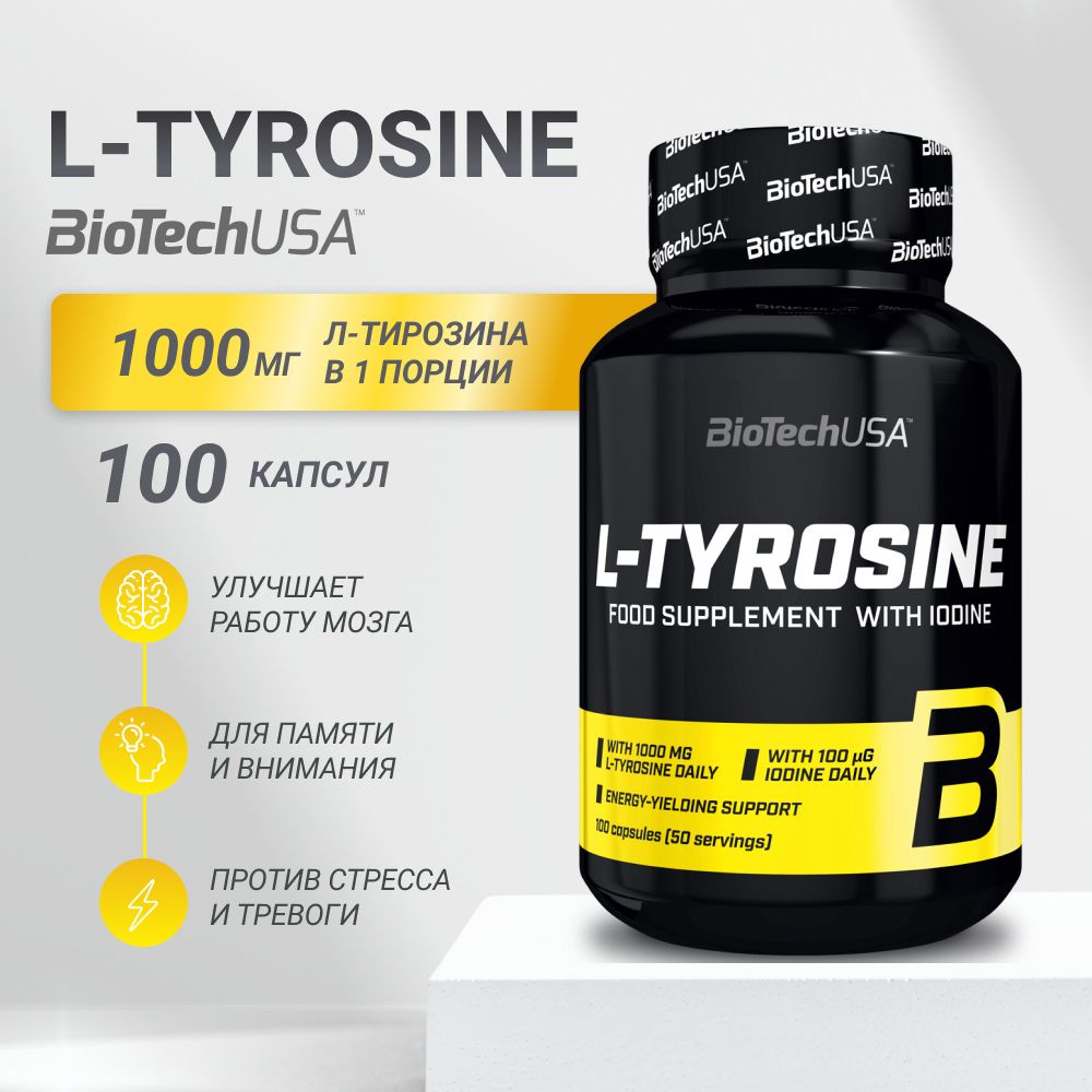 Л-тирозин BiotechUSA L-Tyrosine 100 капс (капсулы массой 690 мг). #1