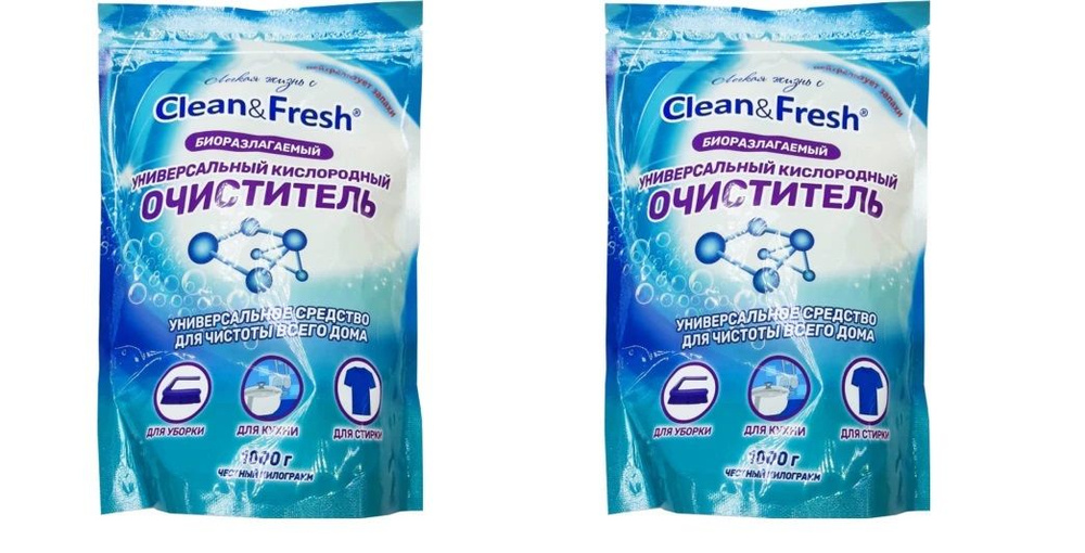 Универсальный биоразлагаемый кислородный пятновыводитель Clean&Fresh, 1000 г х 2шт  #1