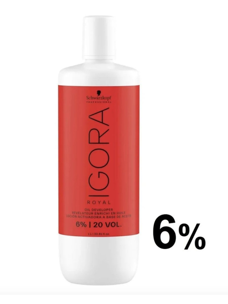 Schwarzkopf Professional IGORA Лосьон-окислитель на масляной основе Royal, 6%, 1000 мл  #1