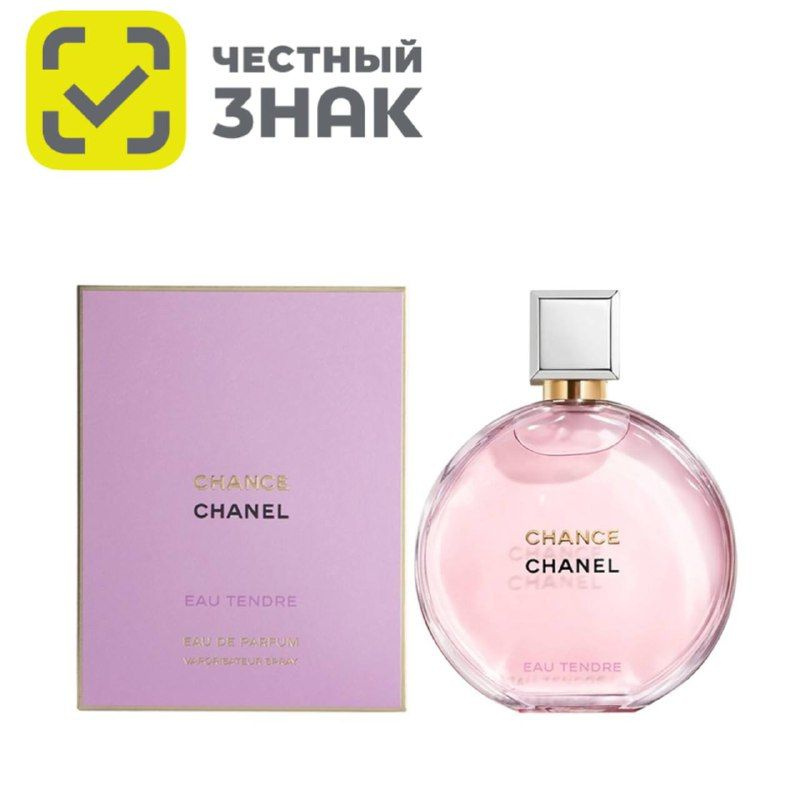 Chanel Chance Eau Tendre Шанель Шанс Тендер Парфюмерная вода 100 мл #1
