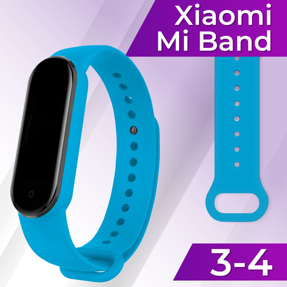 Силиконовый ремешок браслет для Xiaomi Mi Band 3 и Mi Band 4 / Спортивный сменный ремешок на Сяоми Ми #1