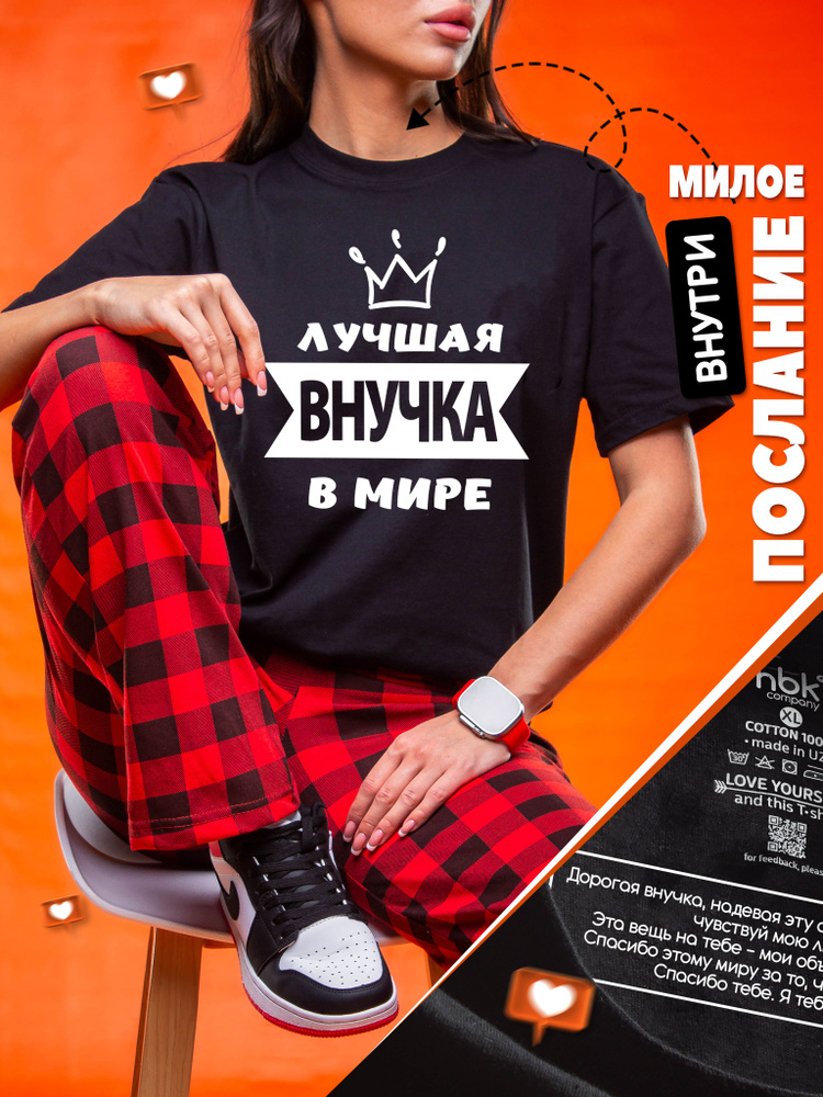 Пижама hbk company #1