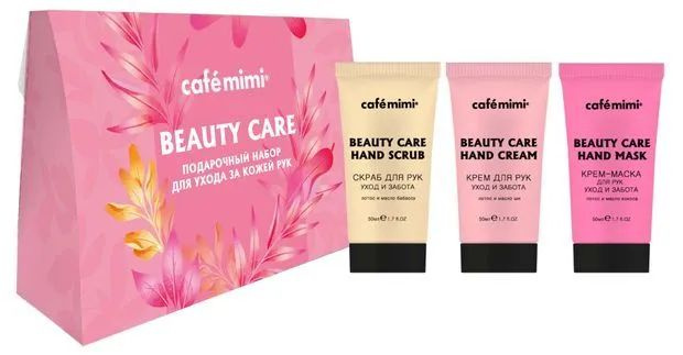 Cafe Mimi Подарочный набор для ухода за кожей рук BEAUTY CARE #1