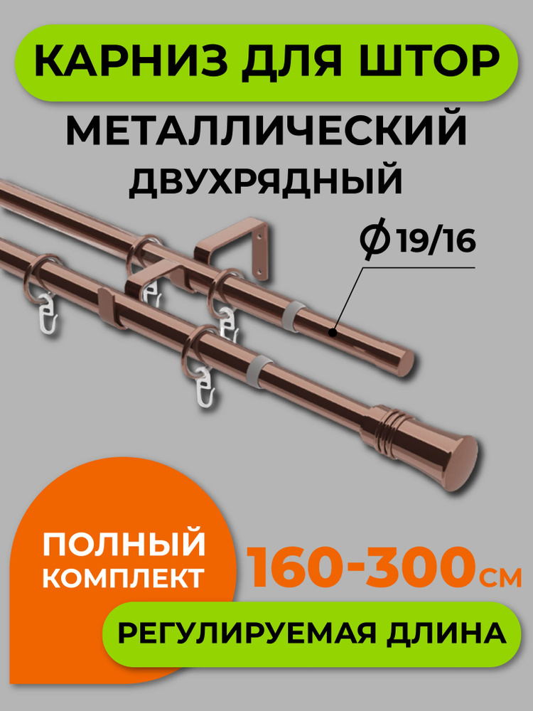 Как сделать подзорную трубу своими руками и насколько это сложно