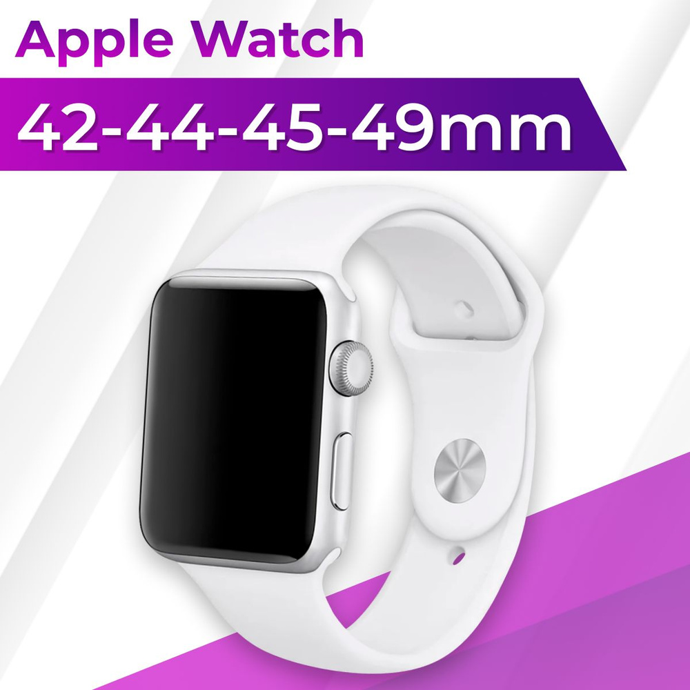 Силиконовый ремешок для Apple Watch series 1-9 SE, SE 2, Ultra и Ultra 2 42-44-45-49 mm / Спортивный #1