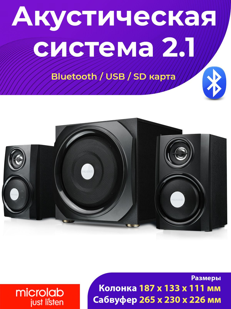 Акустическая система Microlab TMN-9BT, Bluetooth #1