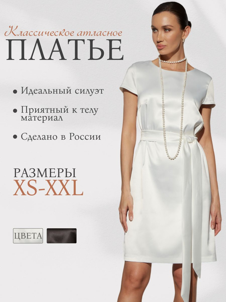 Платье MKLOVA Женская коллекция #1