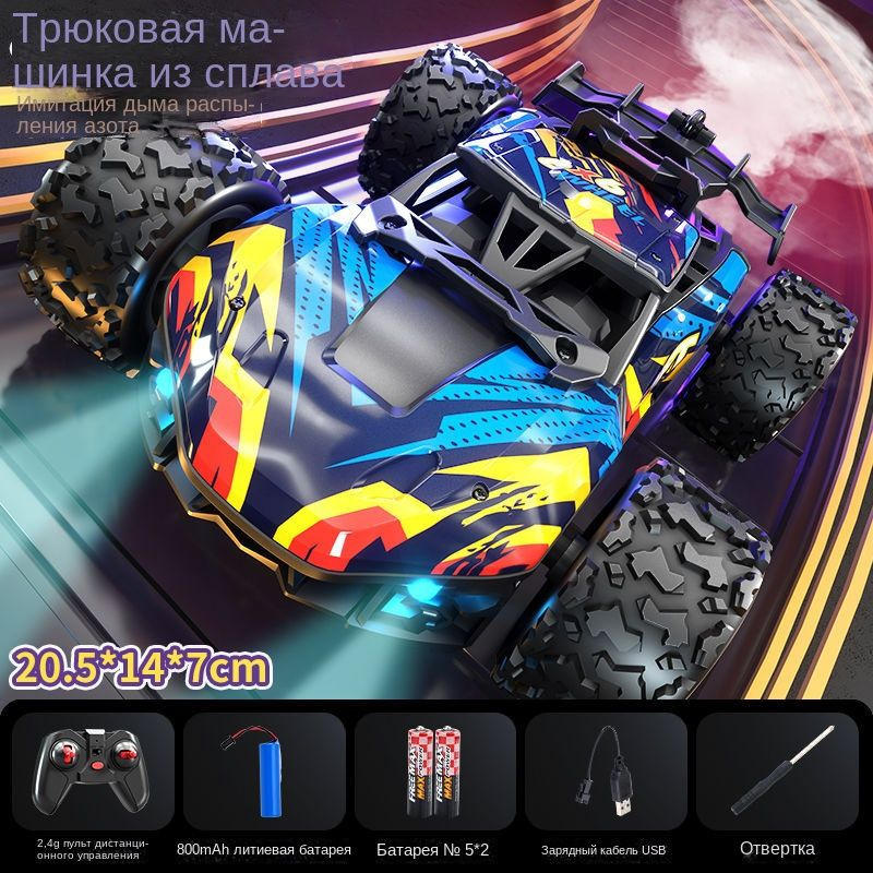 Новинка игрушечной машины с дистанционным управлением - шестиколесный ...