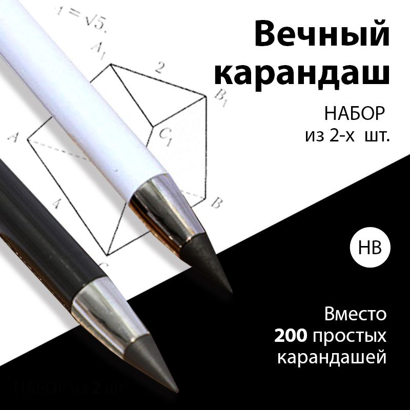 Madeoni Карандаш, твердость: HB (Твердо-мягкий), толщина: 0.5 мм, 2 шт.  #1