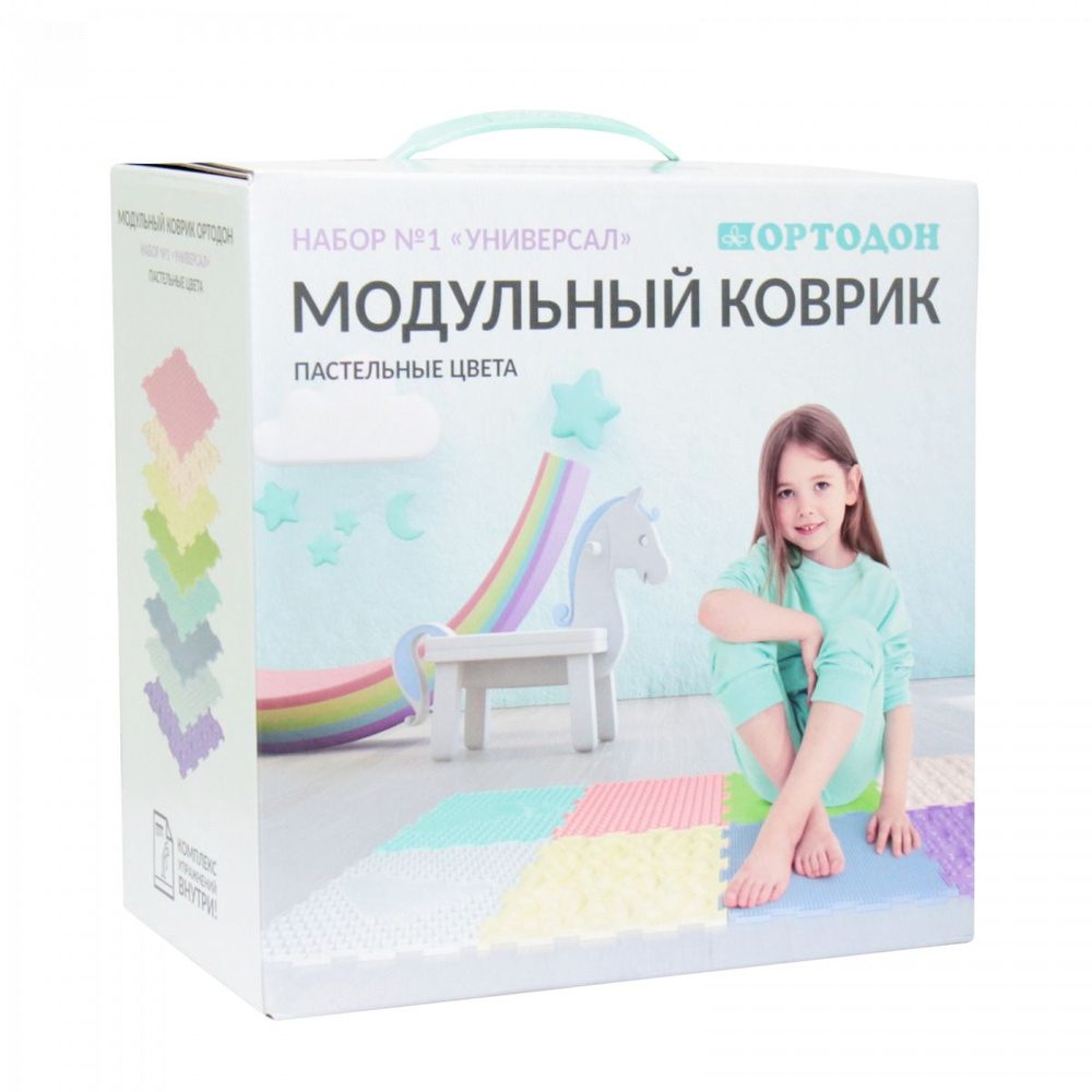 ОРТОДОН / Развивающий модульный детский коврик набор "Универсал пастельные цвета" (8 пазлов)  #1