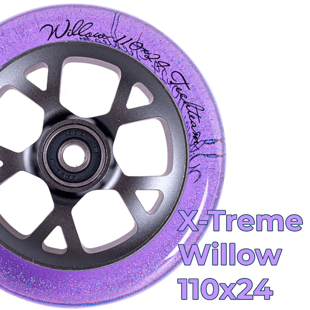 Колесо для трюкового самоката Willow, 110х24мм, purple, вес - 234 гр.  #1