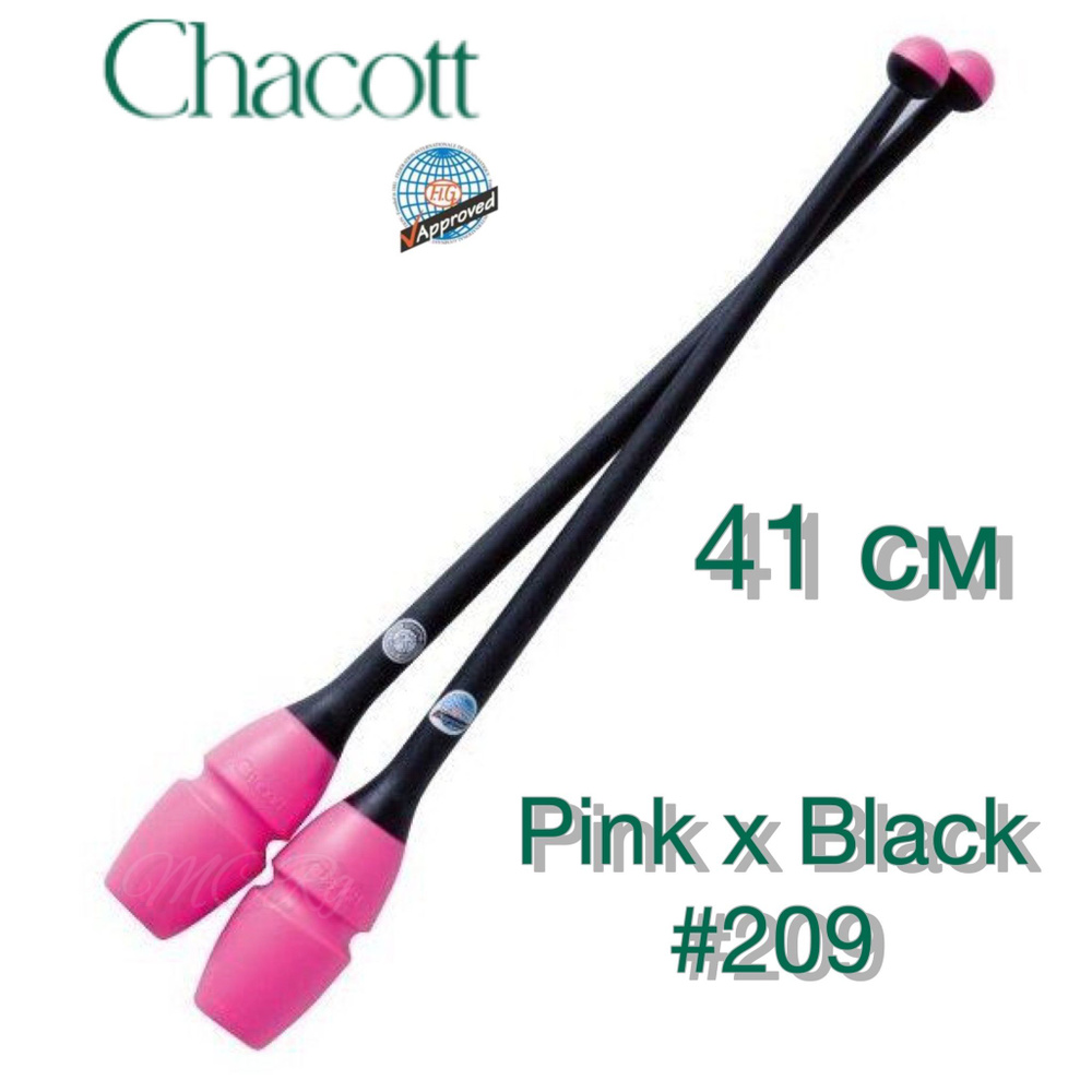 Булавы гимнастические CHACOTT комбинированные 41 см Розово-Чёрные ( PINK-BLACK-209)  #1