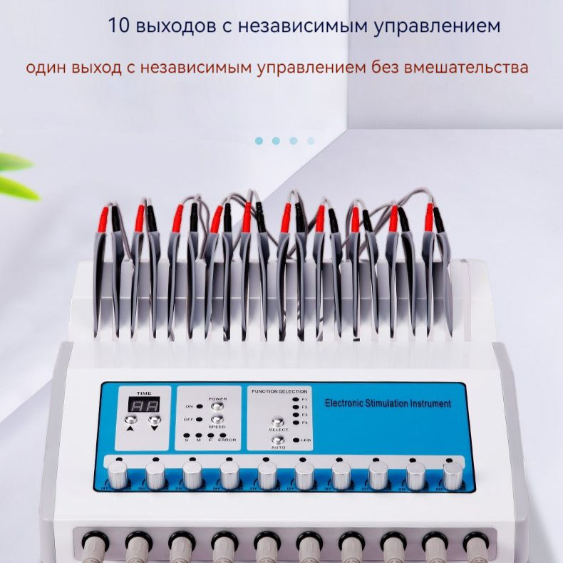 Точечный акупунктурный массажер для плеч и шеи - купить с доставкой по ...