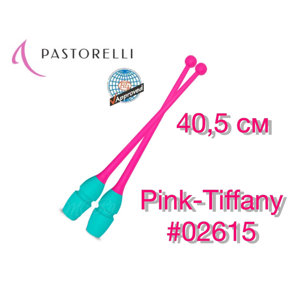 Булавы PASTORELLI для художественной гимнастики 40,5 см бирюзово-розовые ( PINK-TIFFANY-02615)  #1