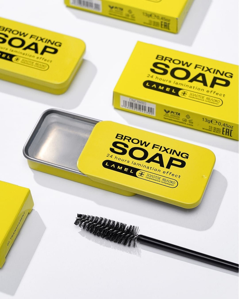 LAMELprofessional Мыло фиксирующее для бровей brow fixing soap #1