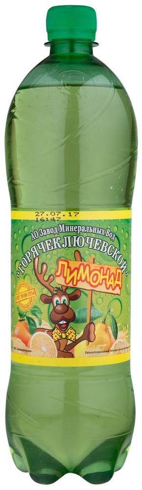 Напиток газ Горячий Ключ лимонад Горячеключевской ЗМВ п/б, 1 л (в заказе 1 штука)  #1