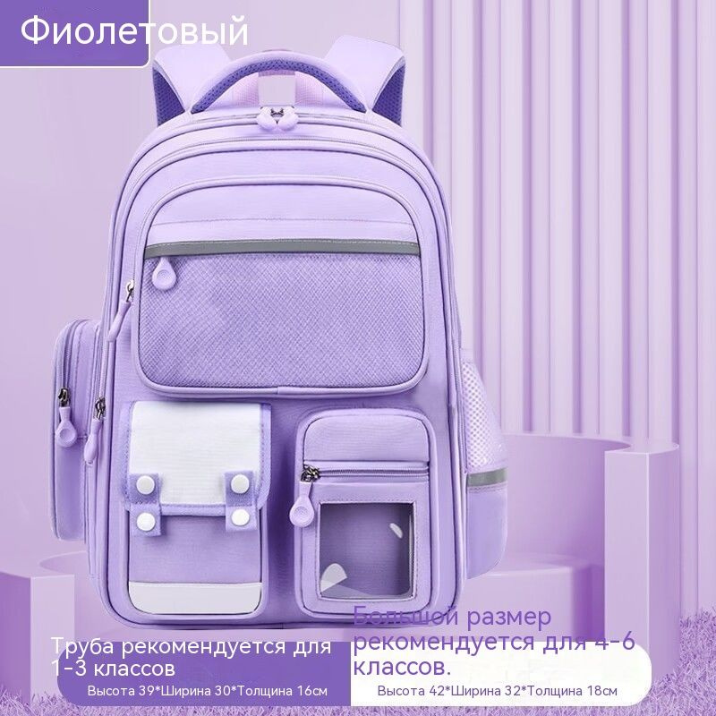 портфель школьный,рюкзак для девочек,сумка куроми - купить с доставкой ...