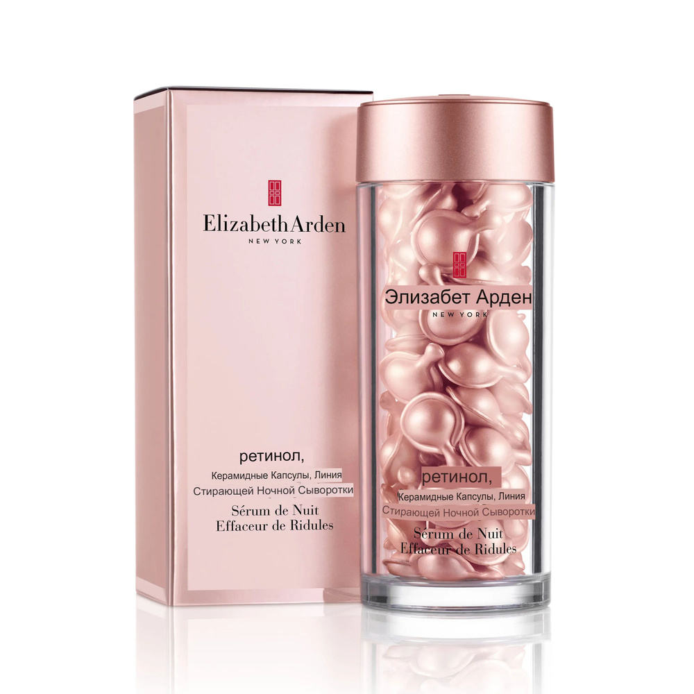 Elizabeth Arden Сыворотка для лица Защита, 90 мл #1