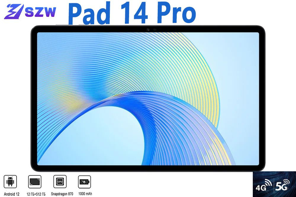 VERYHD Планшет Pad 14 Pro-Black, 10.1" 12 ГБ/512 ГБ, светло-желтый, прозрачный  #1