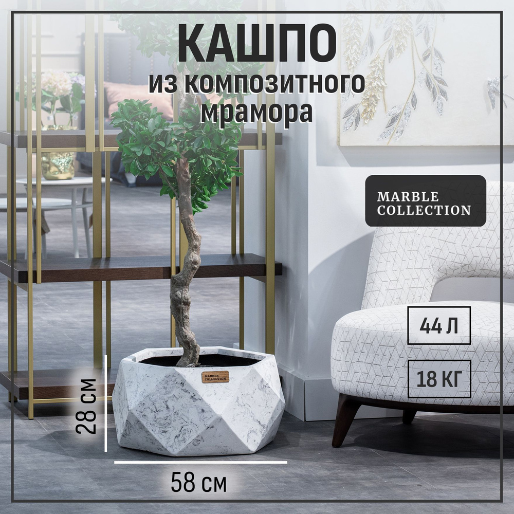 Кашпо для цветов напольное большое для декора, уличный горшок для ...