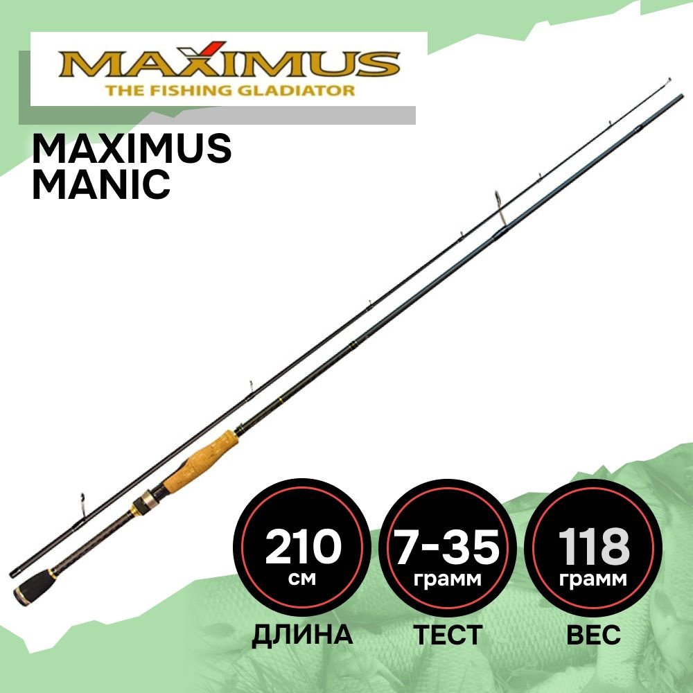 Спиннинг для рыбалки Maximus MANIC 21M 2.1m 7-35g #1