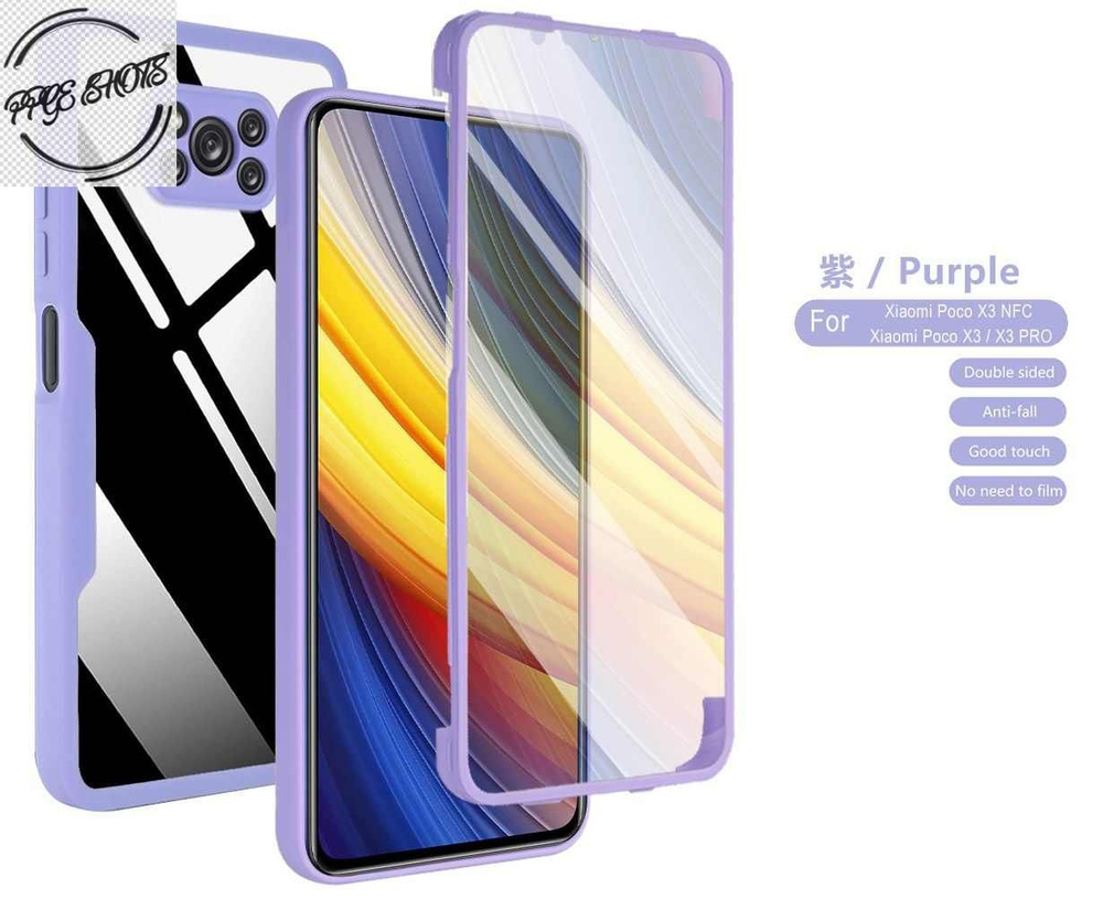 Чехол для Xiaomi Poco X3 NFC и Poco X3 Pro (Сяоми Поко Х3 НФС и Ксиаоми ...