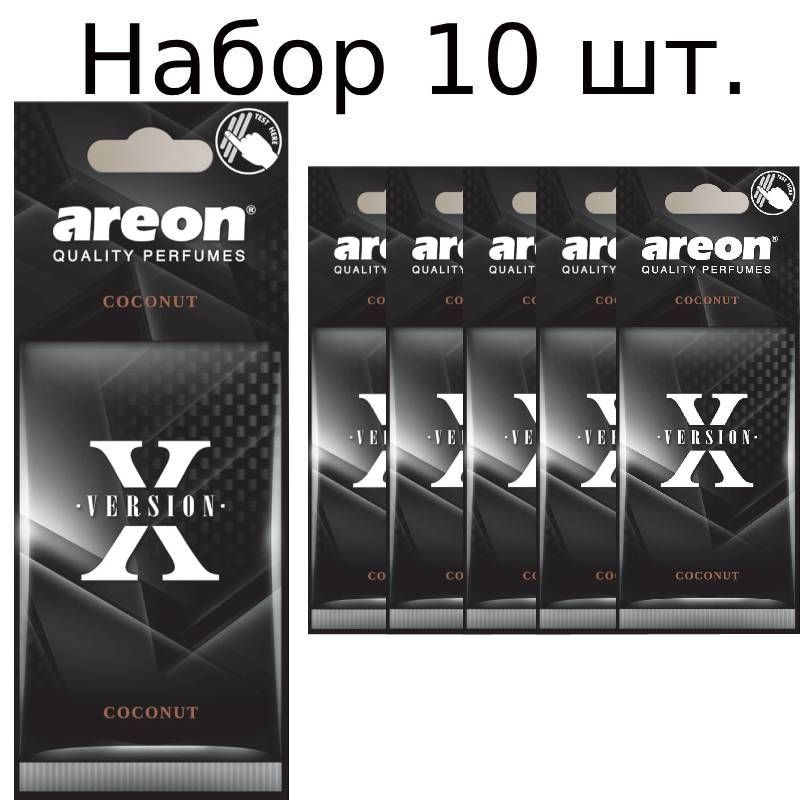 Areon Ароматизатор автомобильный, Coconut #1