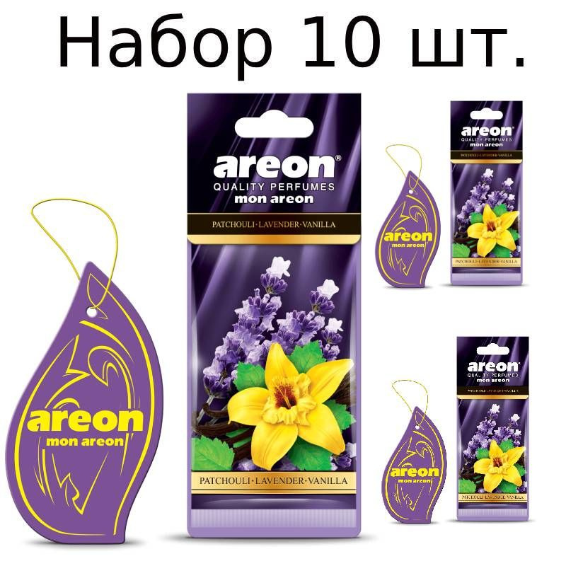 Areon Ароматизатор автомобильный, Patchouli Lavender Vanilla (пачули лаванда ваниль)  #1