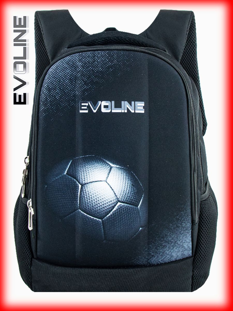 Рюкзак школьный для мальчиков с 3D рисунком, Evoline, EVO-DP-ball-41  #1