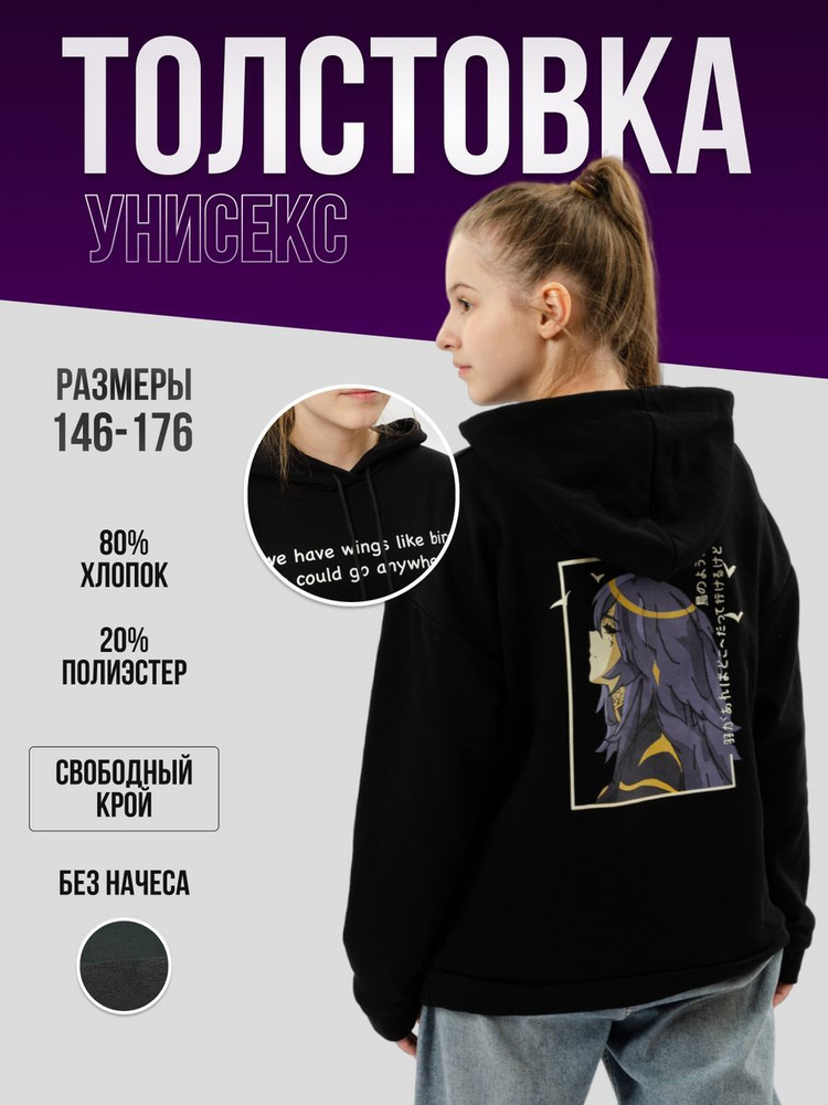 Худи V teme Wear Спорт #1