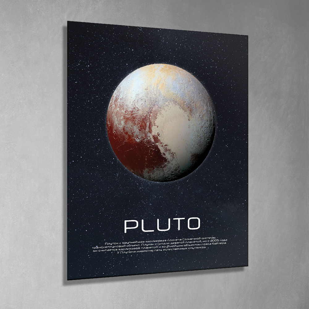 Картина на стекле Postermarket "Плутон" 40х50 см #1
