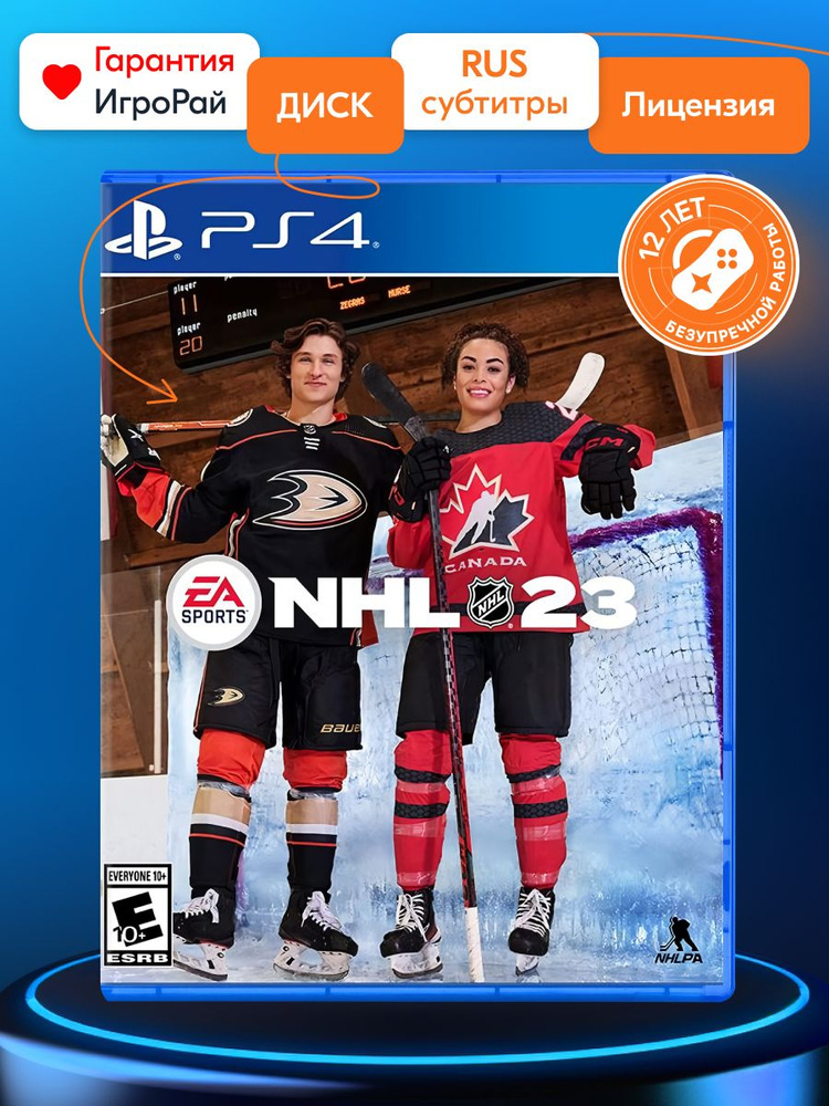 Игра NHL 23 (PS4) #1