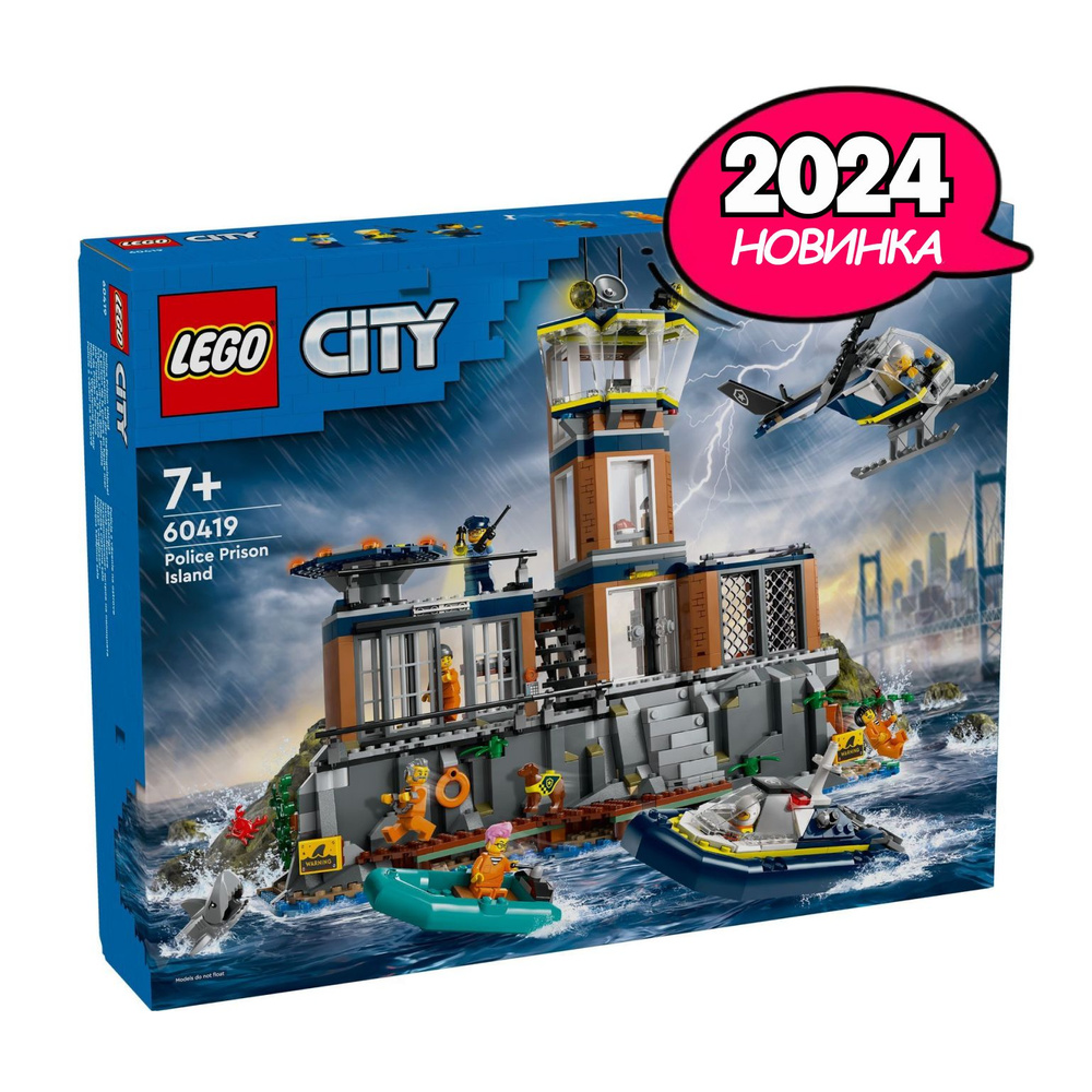 Конструктор LEGO® City Полицейская тюрьма на острове, 980 деталей, возраст от 7+, 60419 Уцененный товар #1