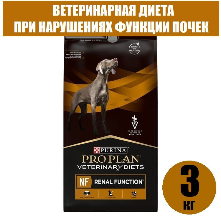 Сухой корм для собак Pro Plan Veterinary Diets NF Renal Function для ...