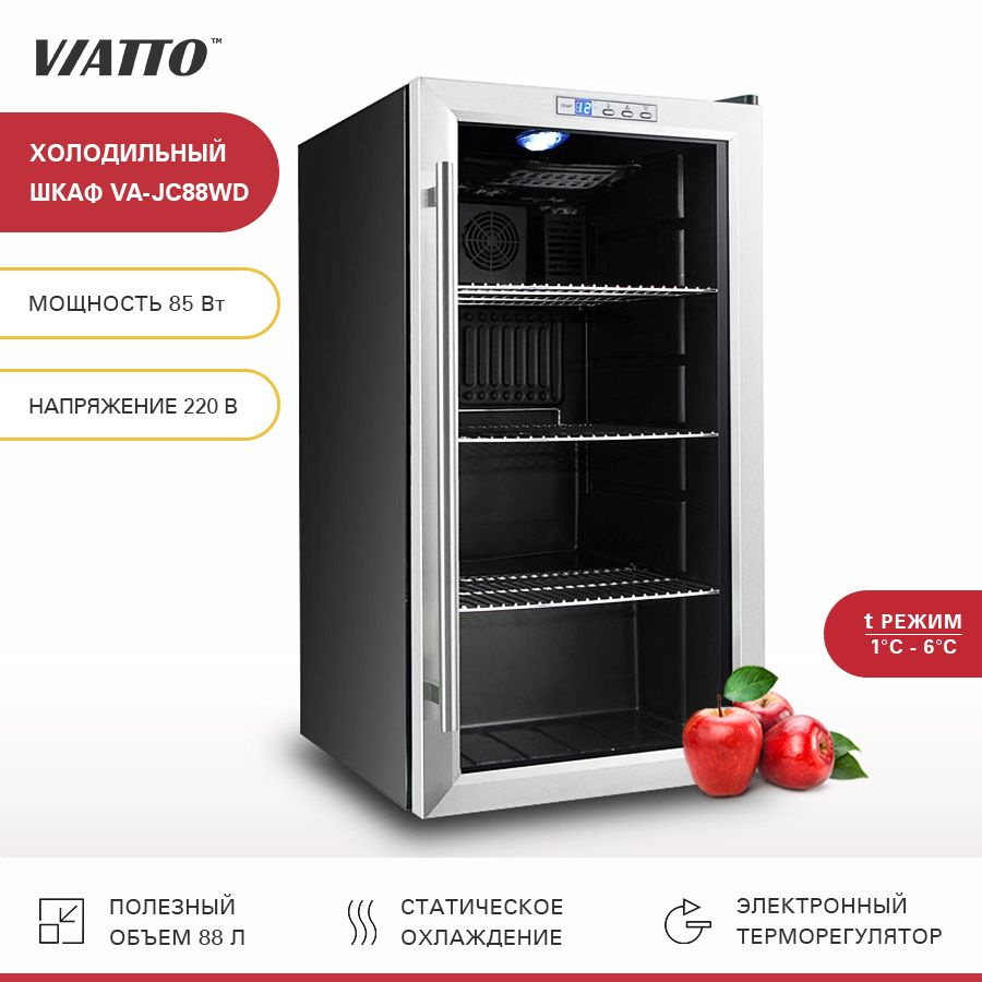 Холодильная витрина VIATTO VA-JC88WD. Холодильник для напитков. Холодильный шкаф  #1