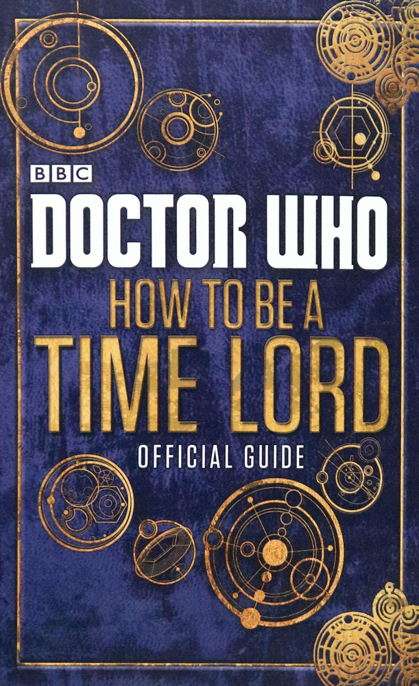 Doctor Who. How to be a Time Lord. Official Guide #1