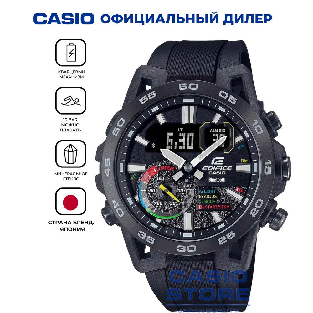 Мужские часы Casio Edifice ECB-40MP-1A с гарантией #1