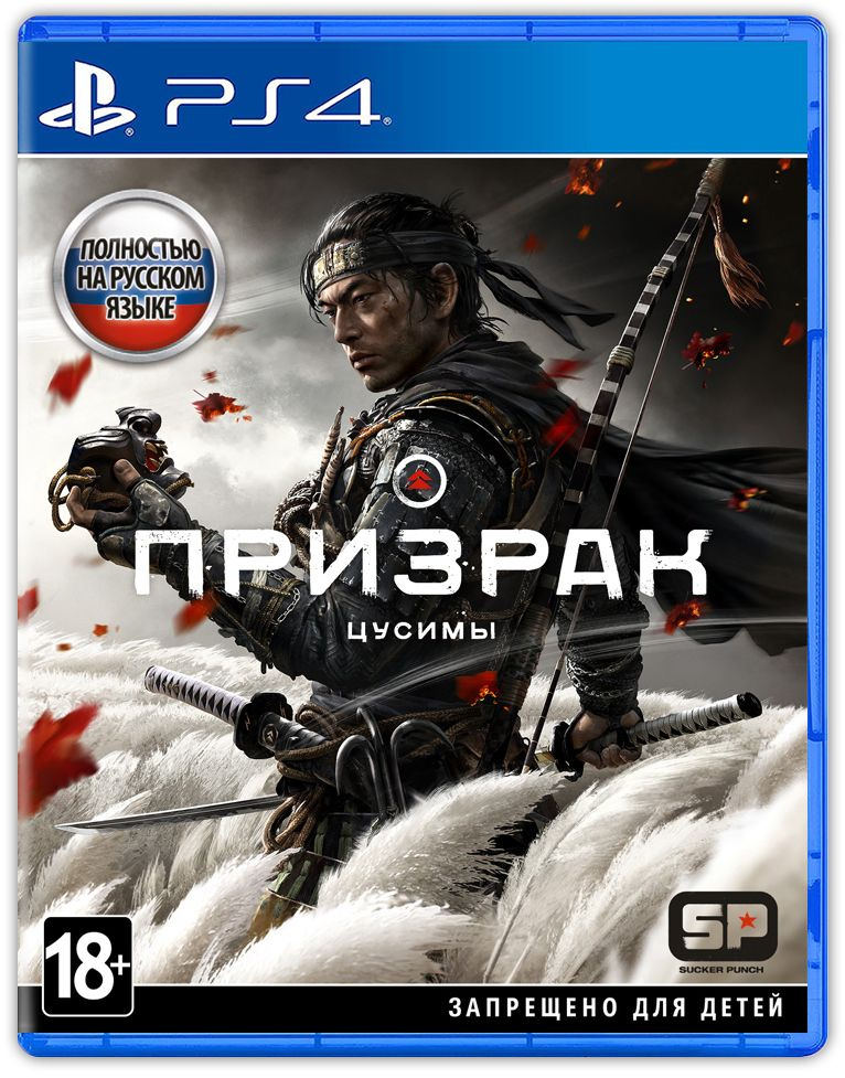 Купить Игру Призрак Цусимы На Пк