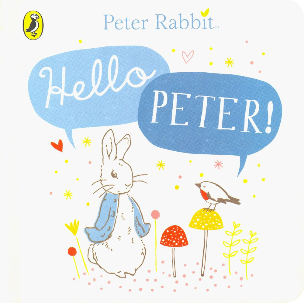 Peter Rabbit. Hello Peter! / Книга на Английском | Potter Beatrix #1