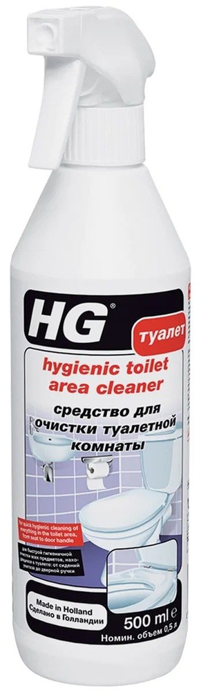 HG Средство Hygienic Toilet Area cleaner для очистки туалетной комнаты, 500 мл  #1