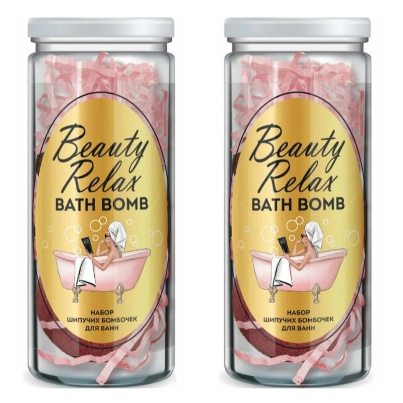 Fito Косметик Beauty Relax Bath Bomb Набор шипучих бомбочек для ванн Увлажняющая + Для крепкого сна, #1