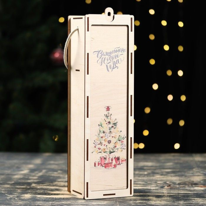 Ящик для вина Стильная открытка "Волшебного Нового Года!", елка, 34х10х8,6 см  #1