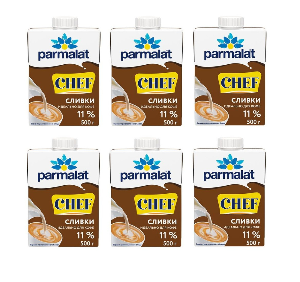 Сливки Parmalat ультрапастеризованные 11%, 500г, 6 шт #1
