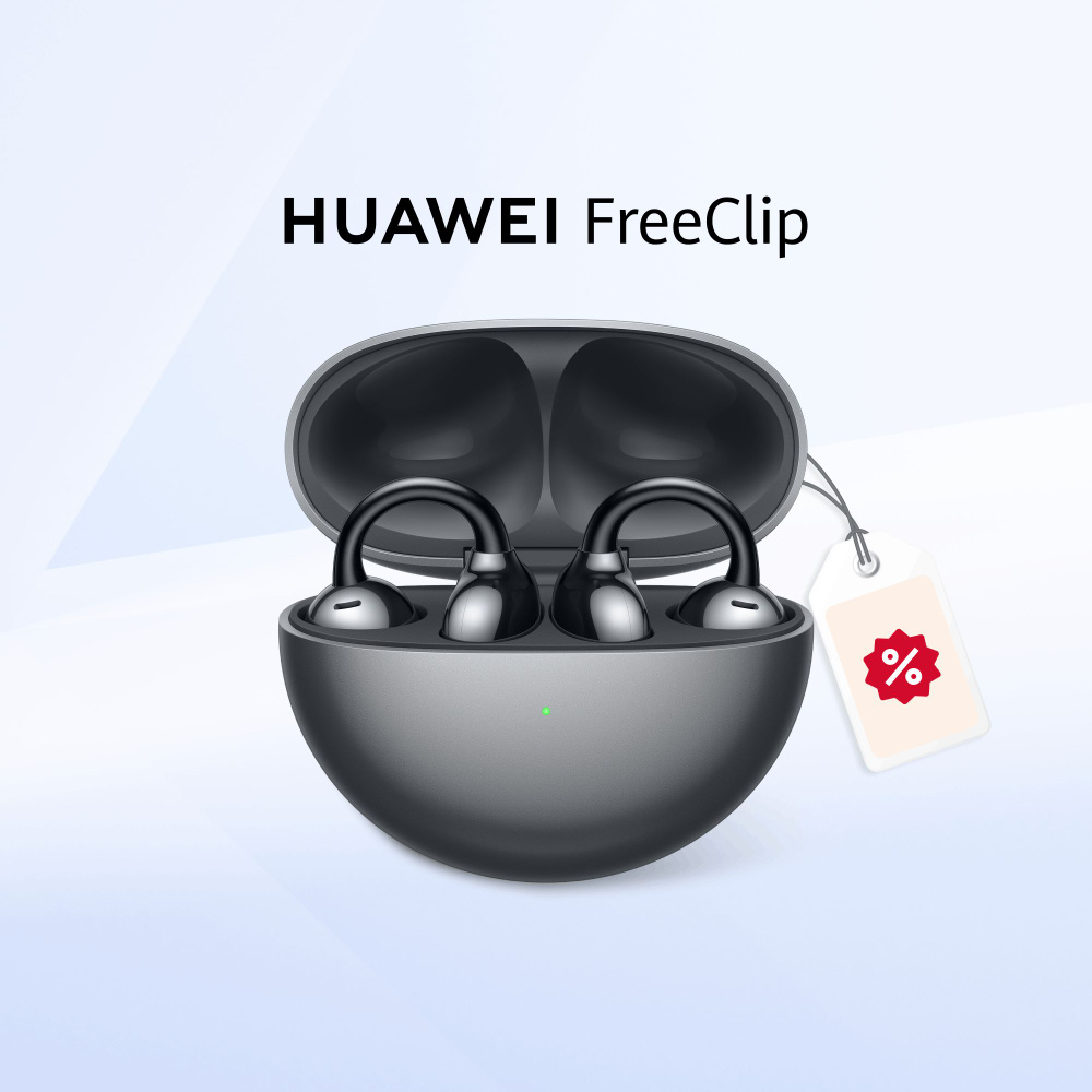 HUAWEI Наушники беспроводные с микрофоном HUAWEI FreeClip, USB Type-C, черный  #1