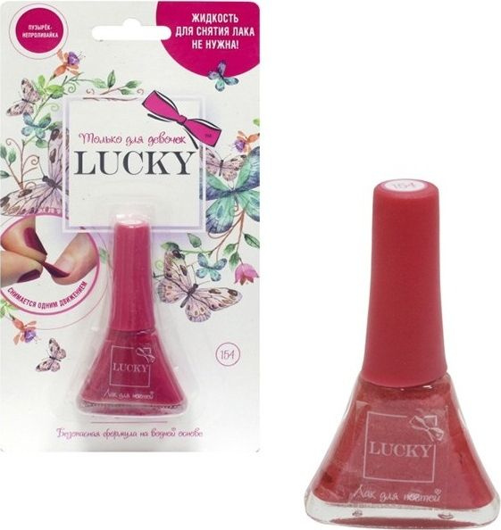 Lukky / Лакки Лак для ногтей детский на водной основе, бордовый, 5.5мл / косметика для девочек  #1