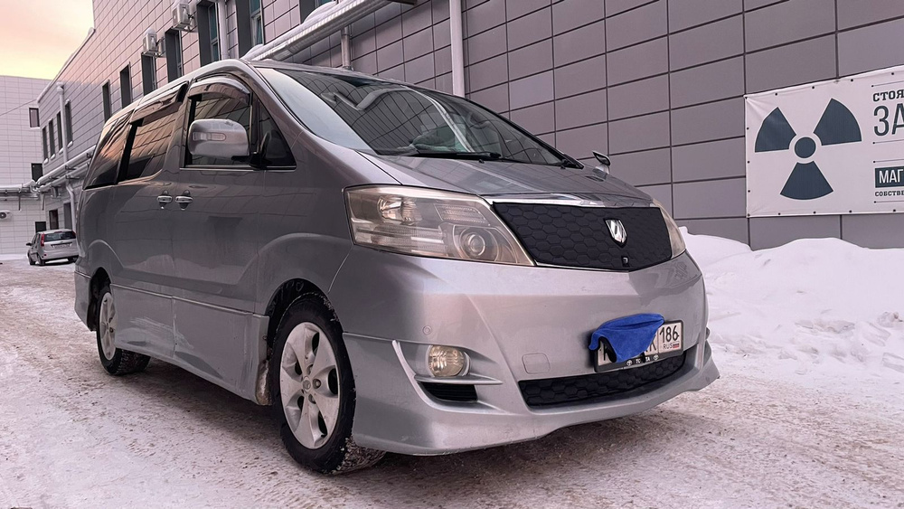 АВТОСТИЛЬ Утеплитель радиатора и бампера для Toyota Alphard 2005 -2008 I Рестайлинг арт. Toyota Alphard #1