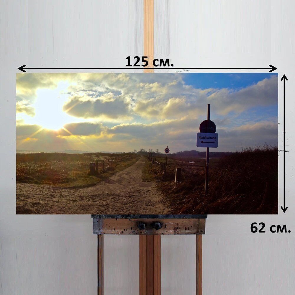 LotsPrints Картина "Песок, море, солнце 11", 125  х 62 см #1