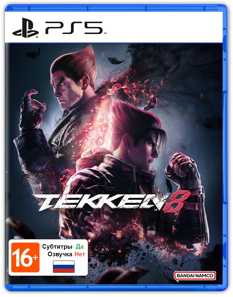 Игра TEKKEN 8 (PlayStation 5, Русские субтитры) #1
